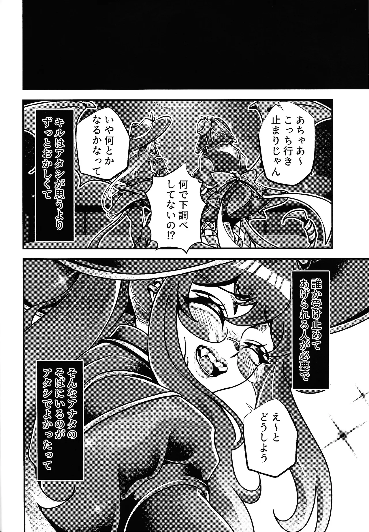 Evili：ps Page.37