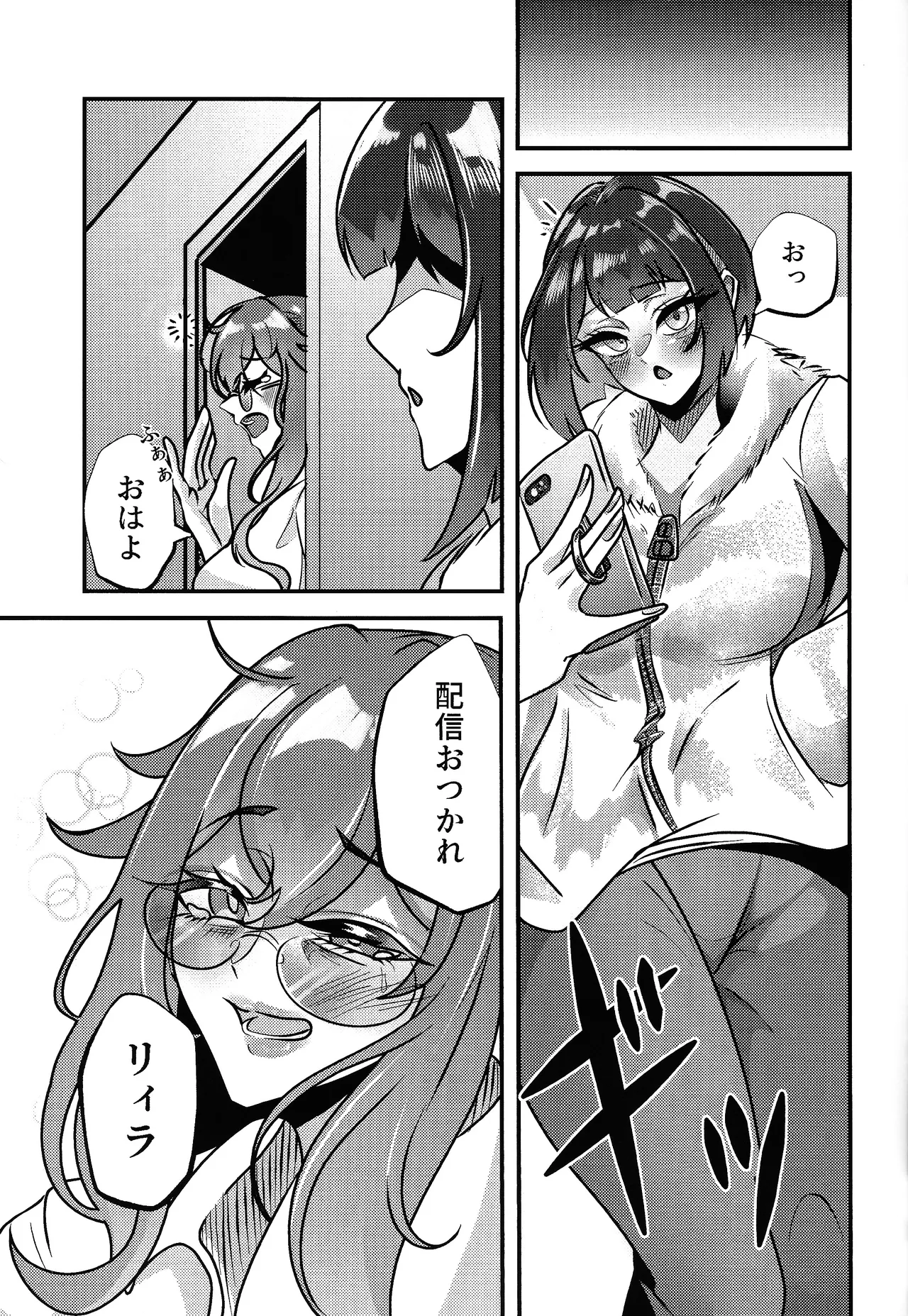 Evili：ps Page.4