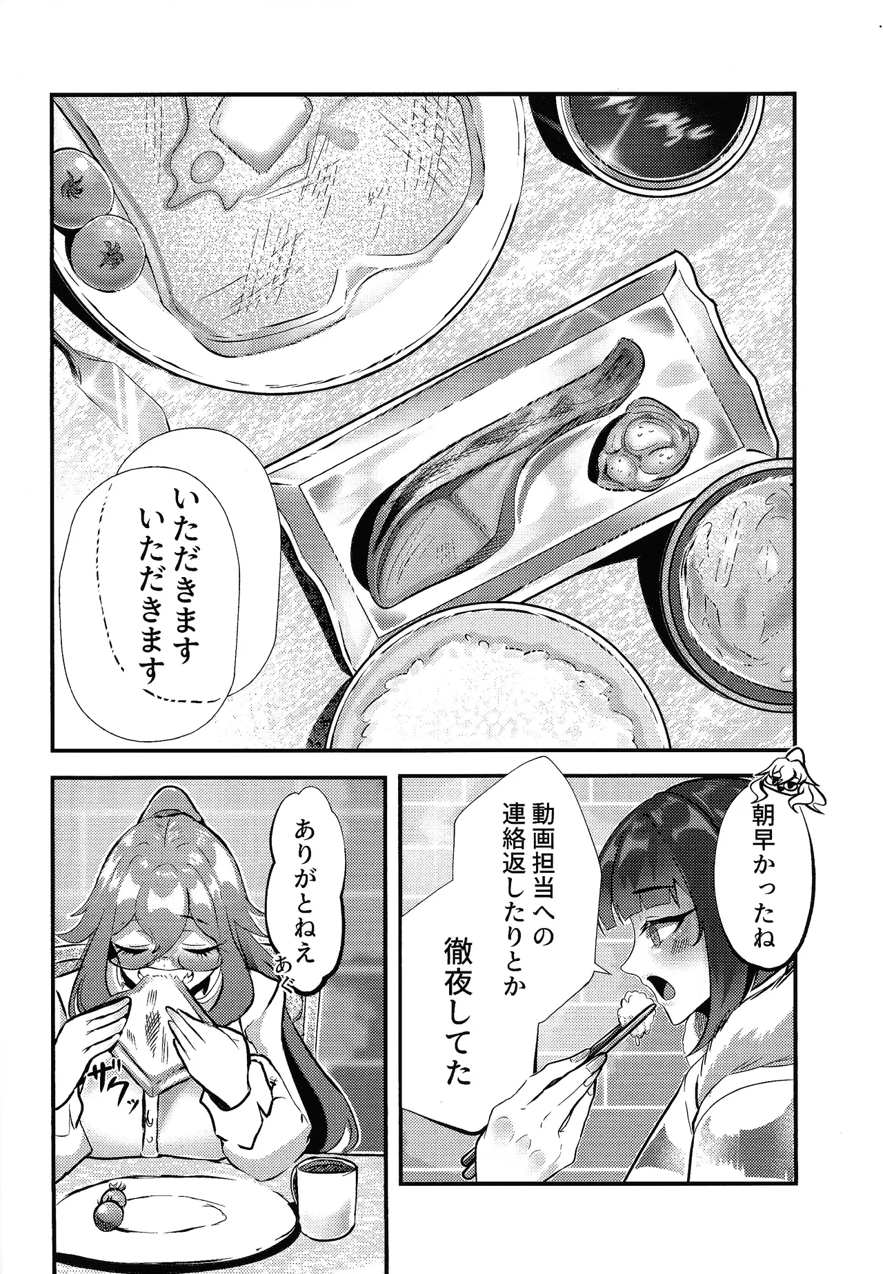 Evili：ps Page.5