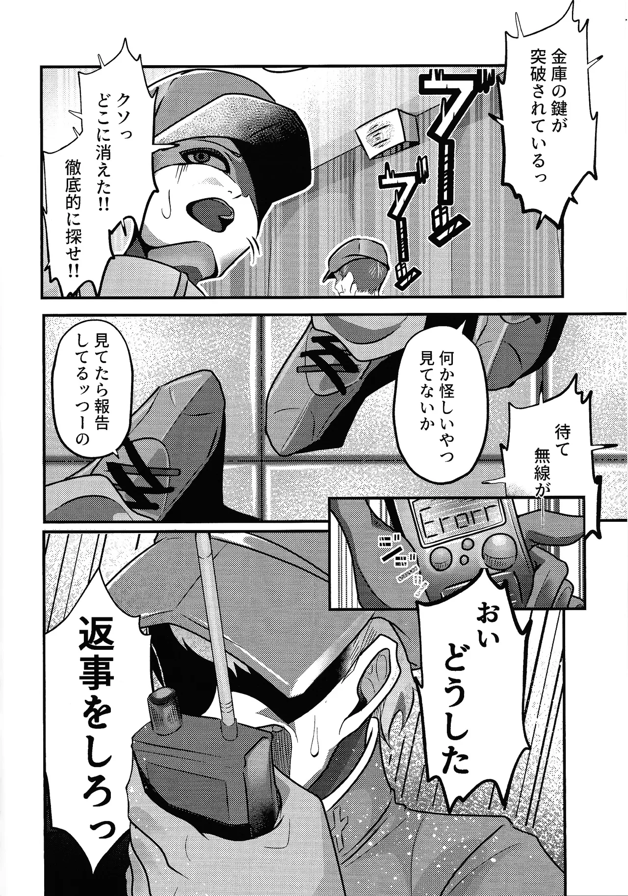 Evili：ps Page.7