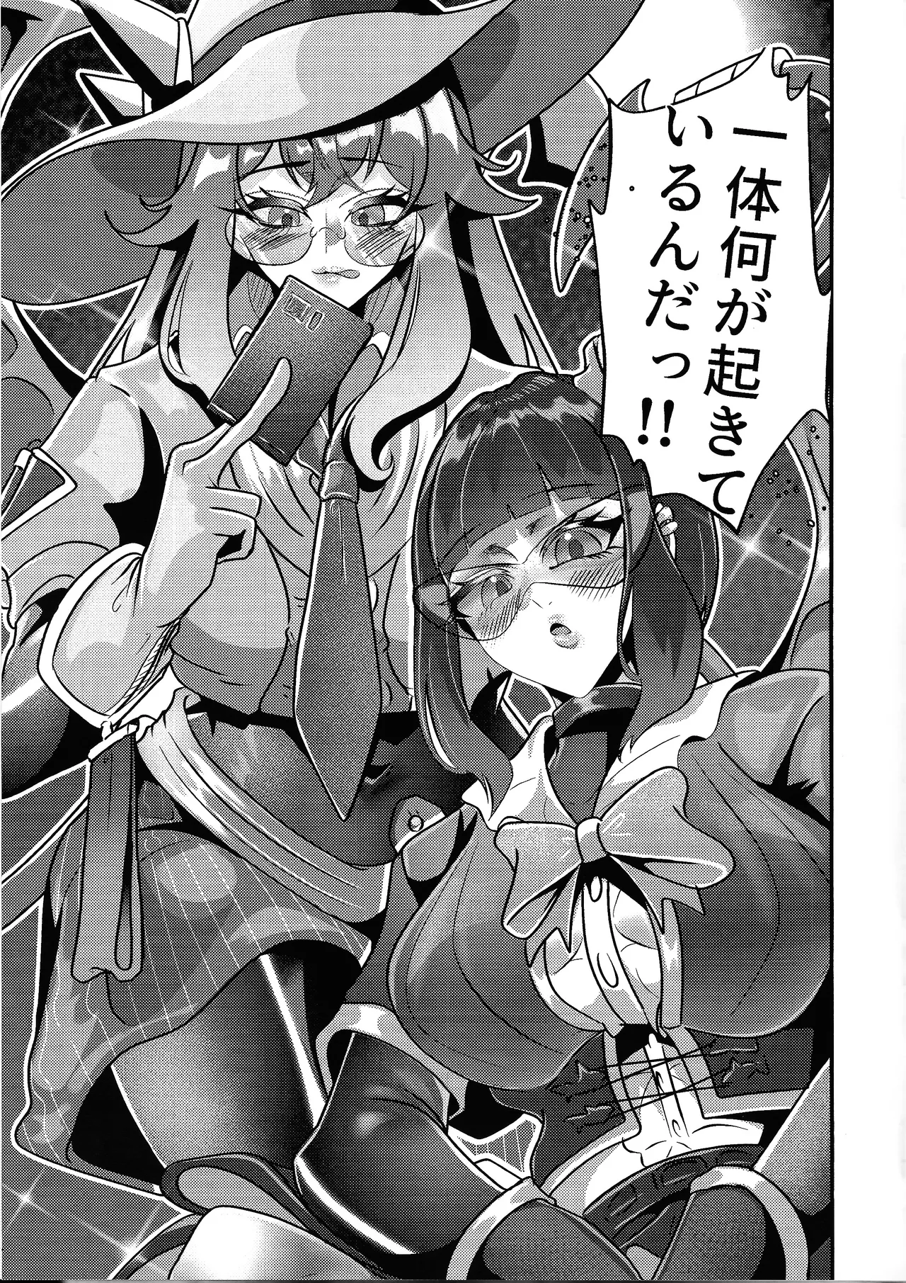 Evili：ps Page.8
