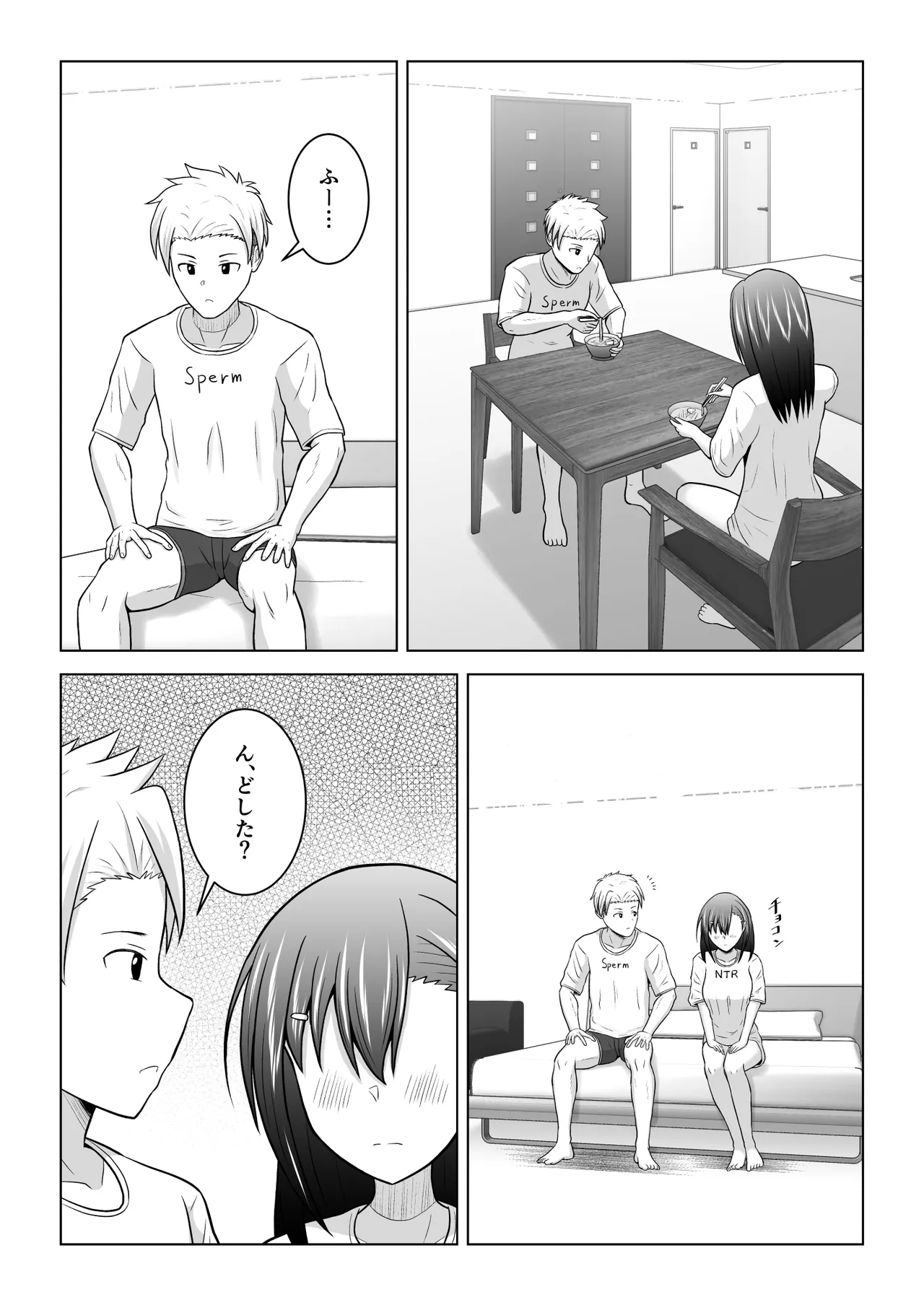 犬猿の仲の男女がセックスしないと出られない部屋に閉じ込められるとどうなるのか実験してみた Page.40