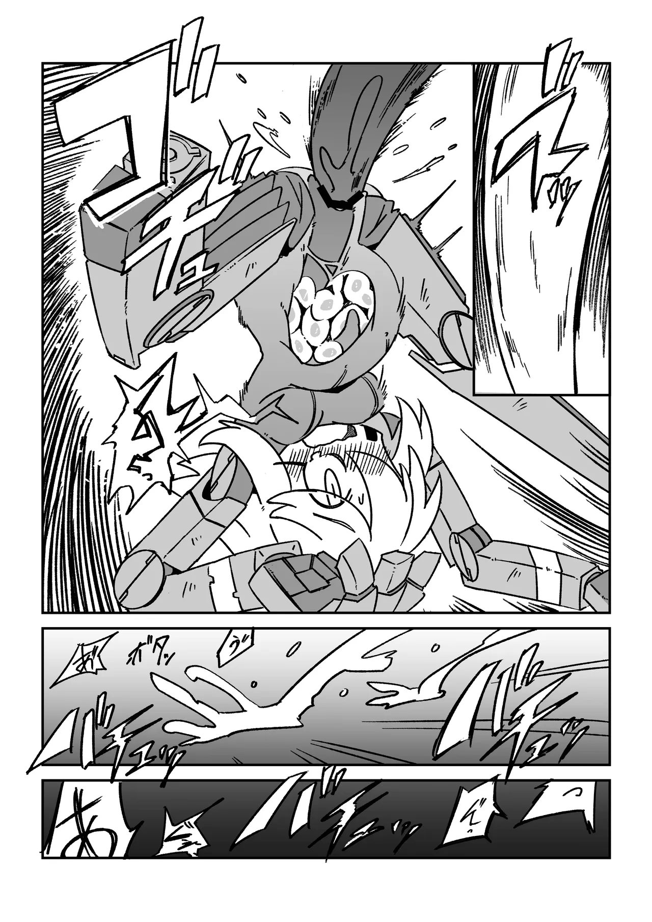 てんたくるぱにっく!! Page.18