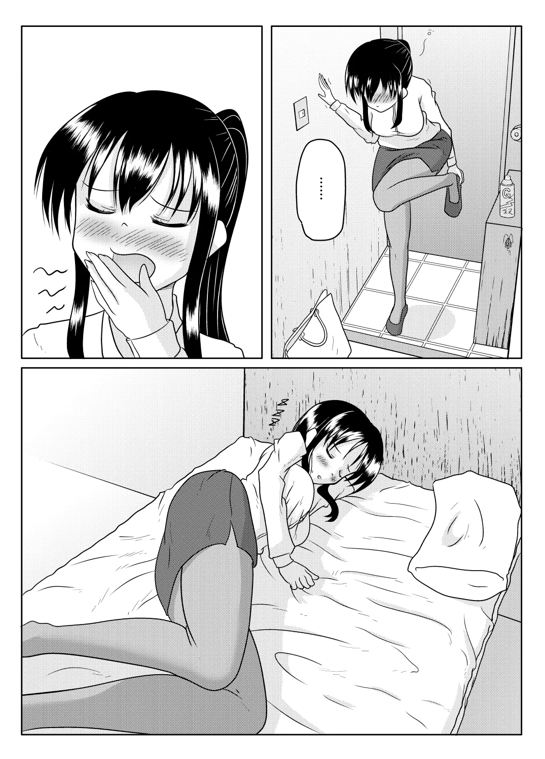 エロ垢の裏側 Page.57