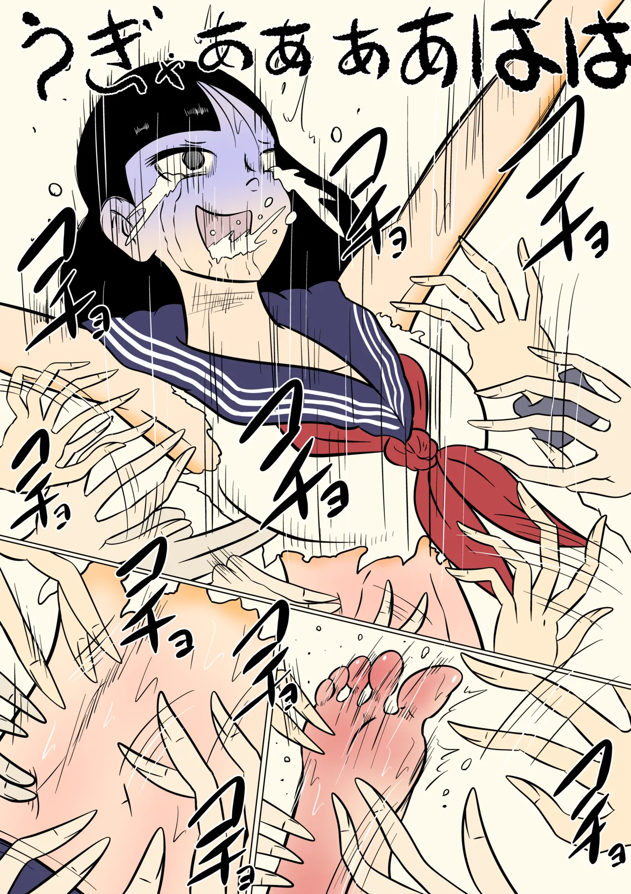 スミレ〜くすぐり猟奇事件〜最終話 Page.37