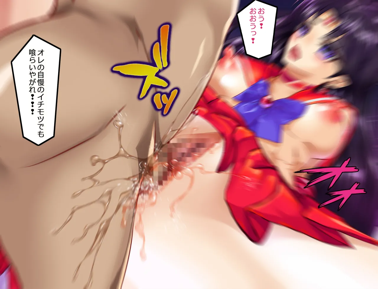 JKムーン統合版＋セラ対●忍ムーン Page.402