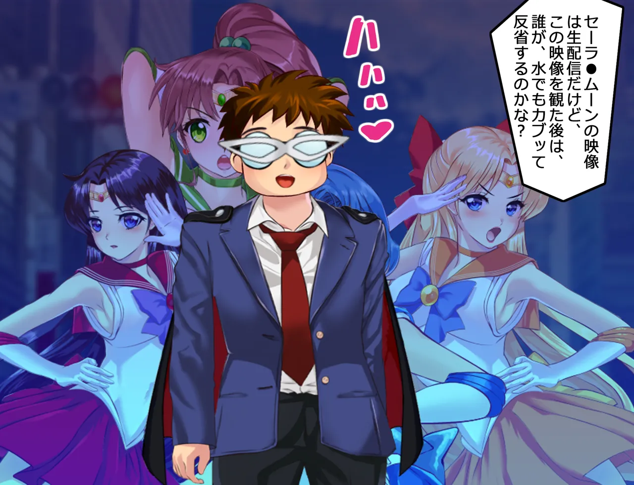 JKムーン統合版＋セラ対●忍ムーン Page.70