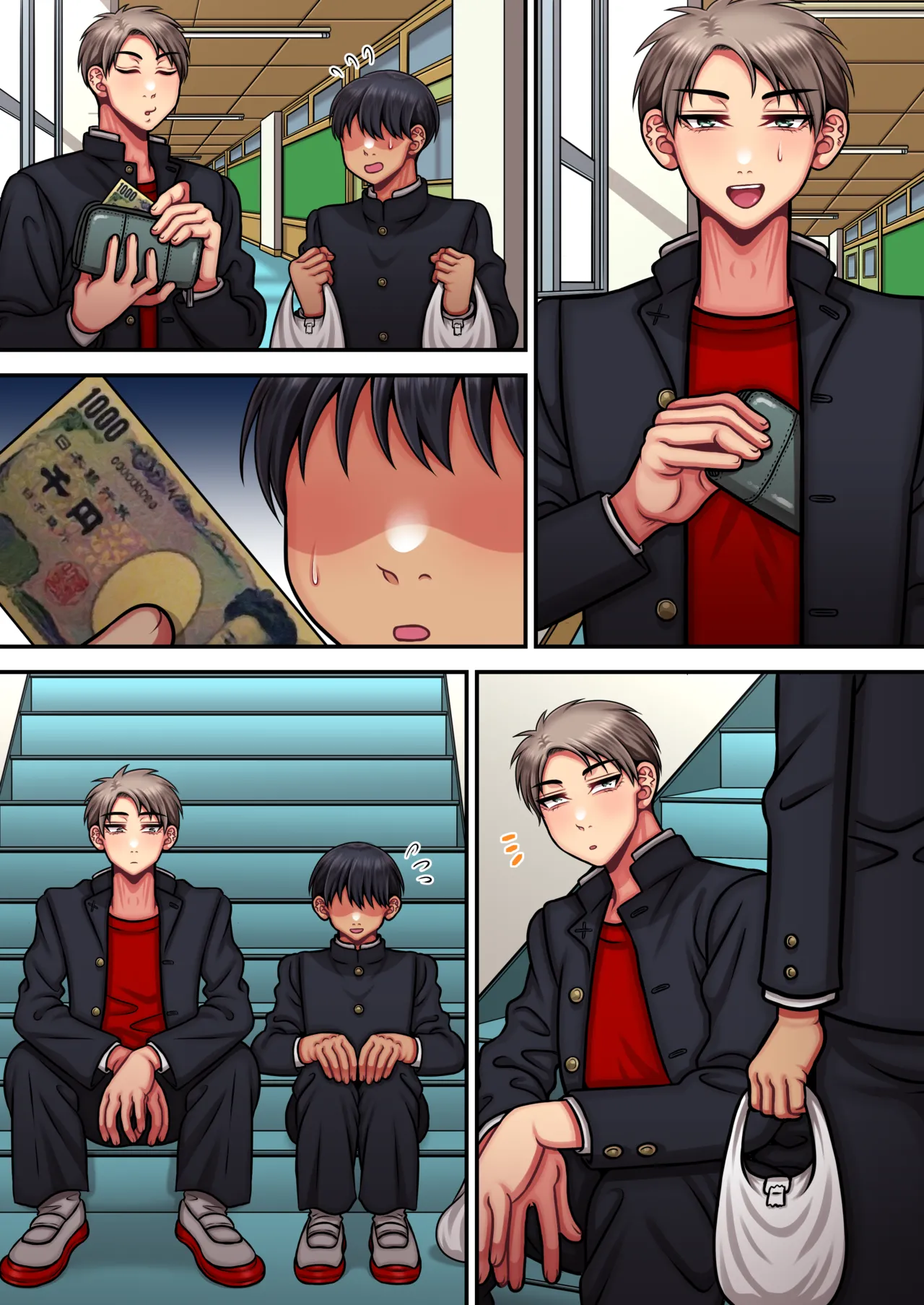 俺は簡単にはイかない強い男だ Page.60