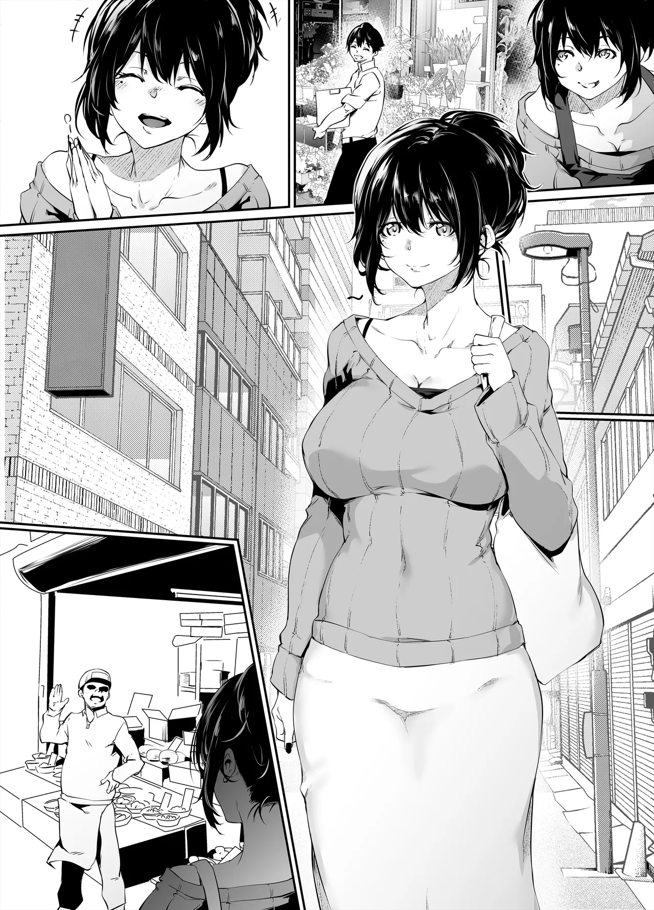 Amako ticket extra short