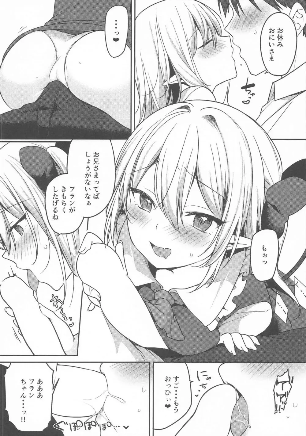 origin2 Page.2