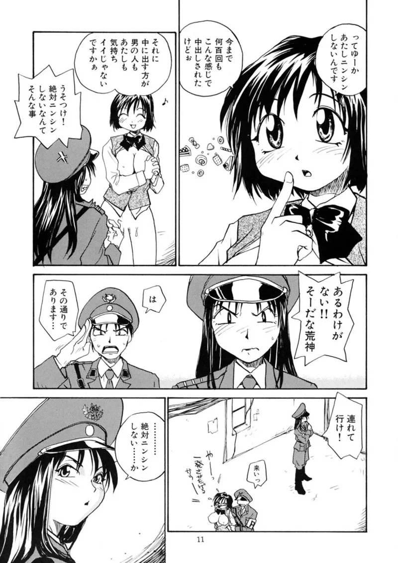 Cs Page.10