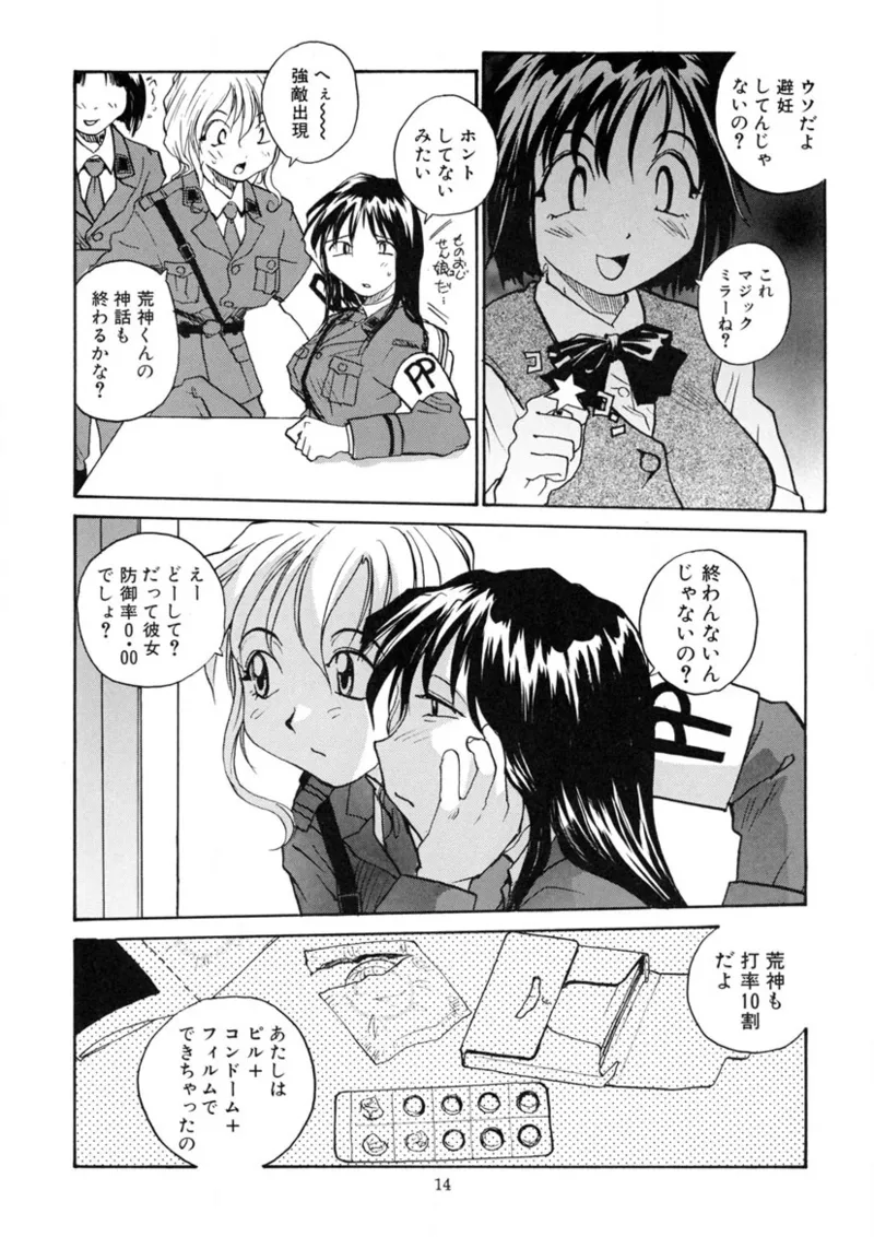 Cs Page.13