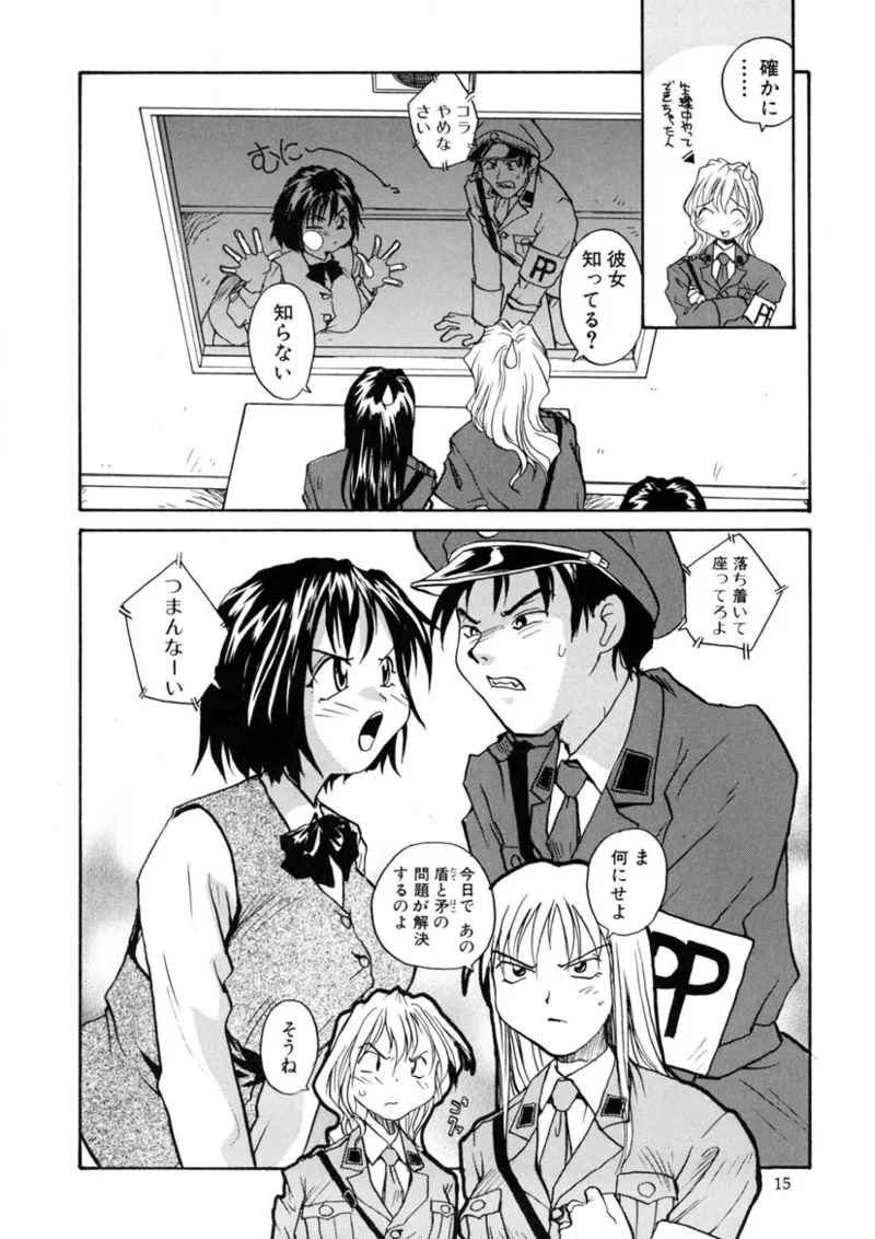 Cs Page.14