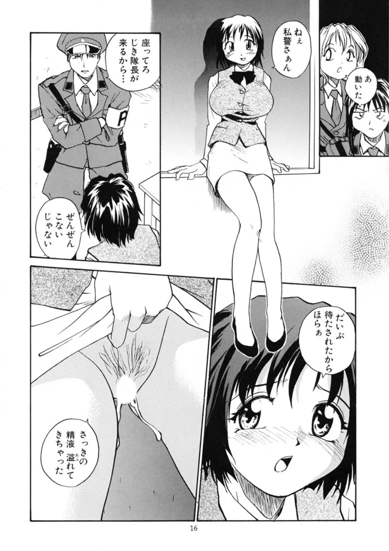 Cs Page.15