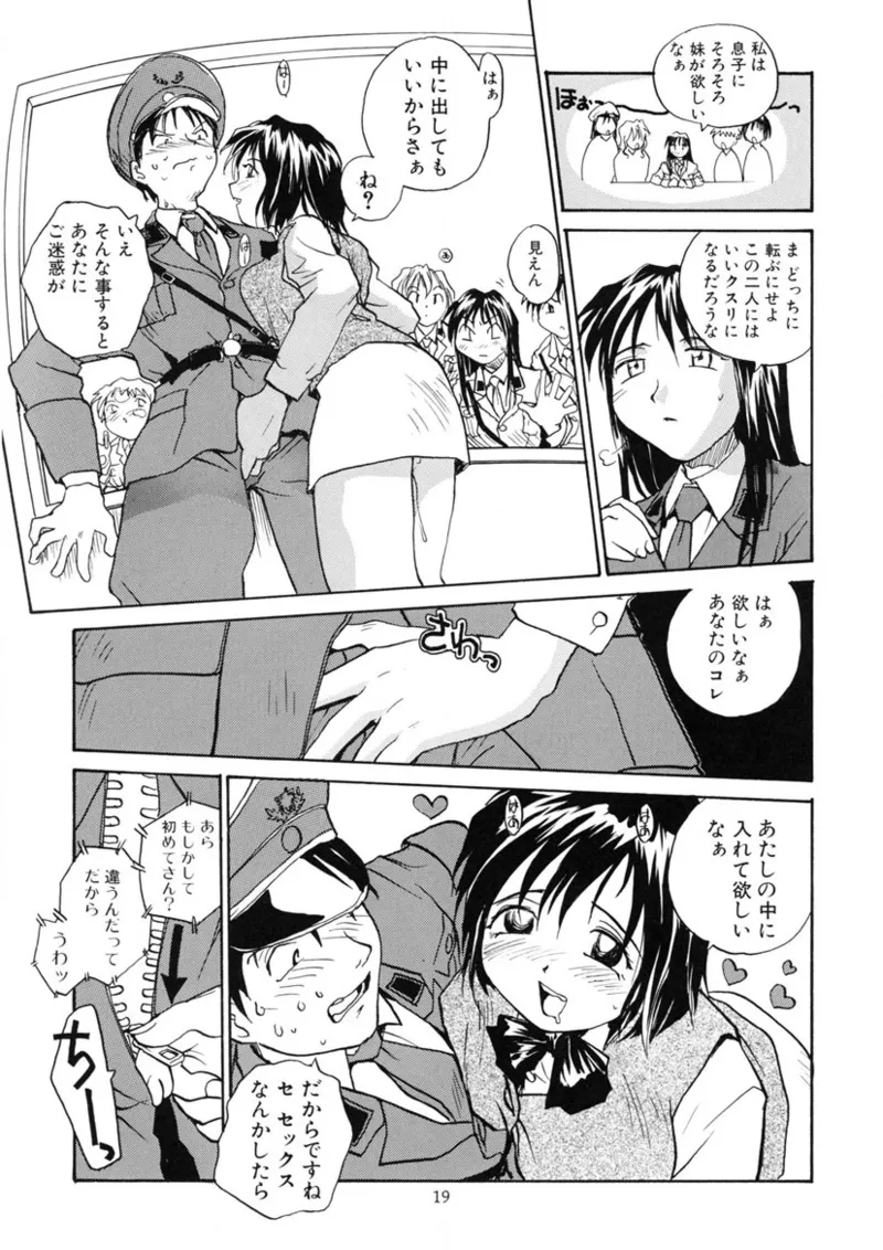 Cs Page.18