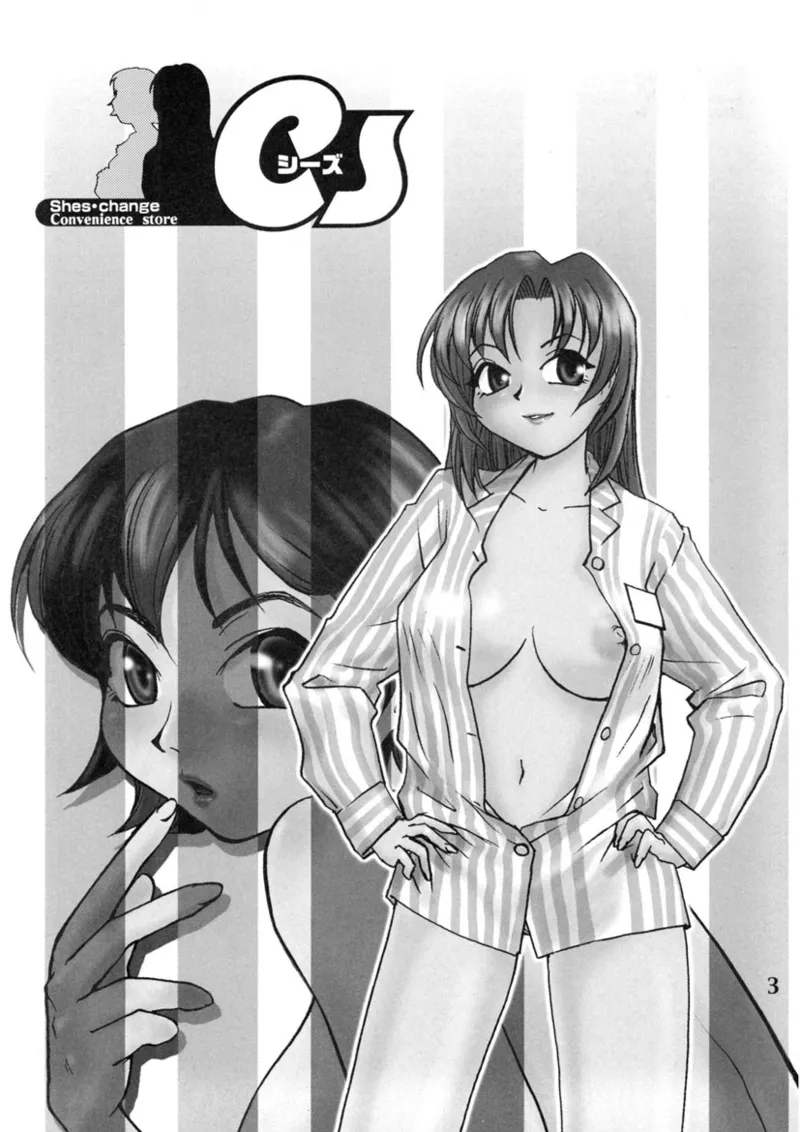 Cs Page.2