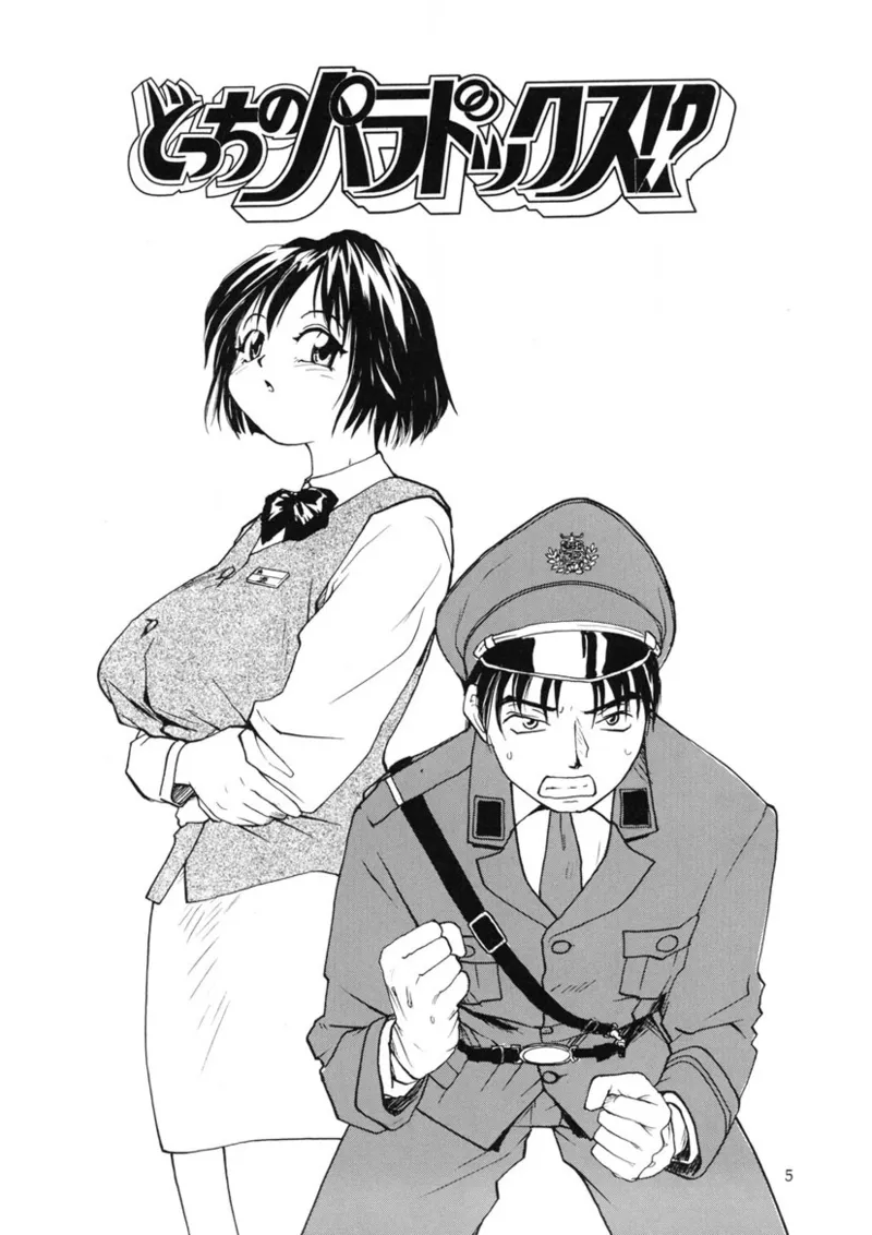 Cs Page.4