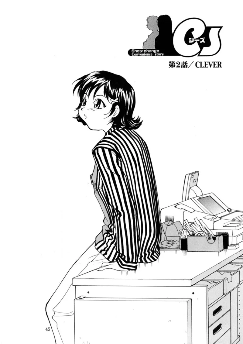 Cs Page.44