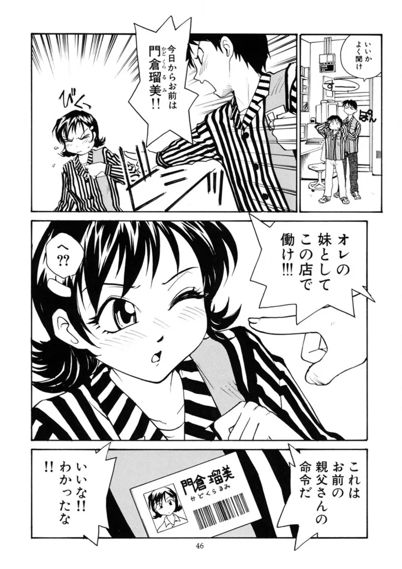 Cs Page.45