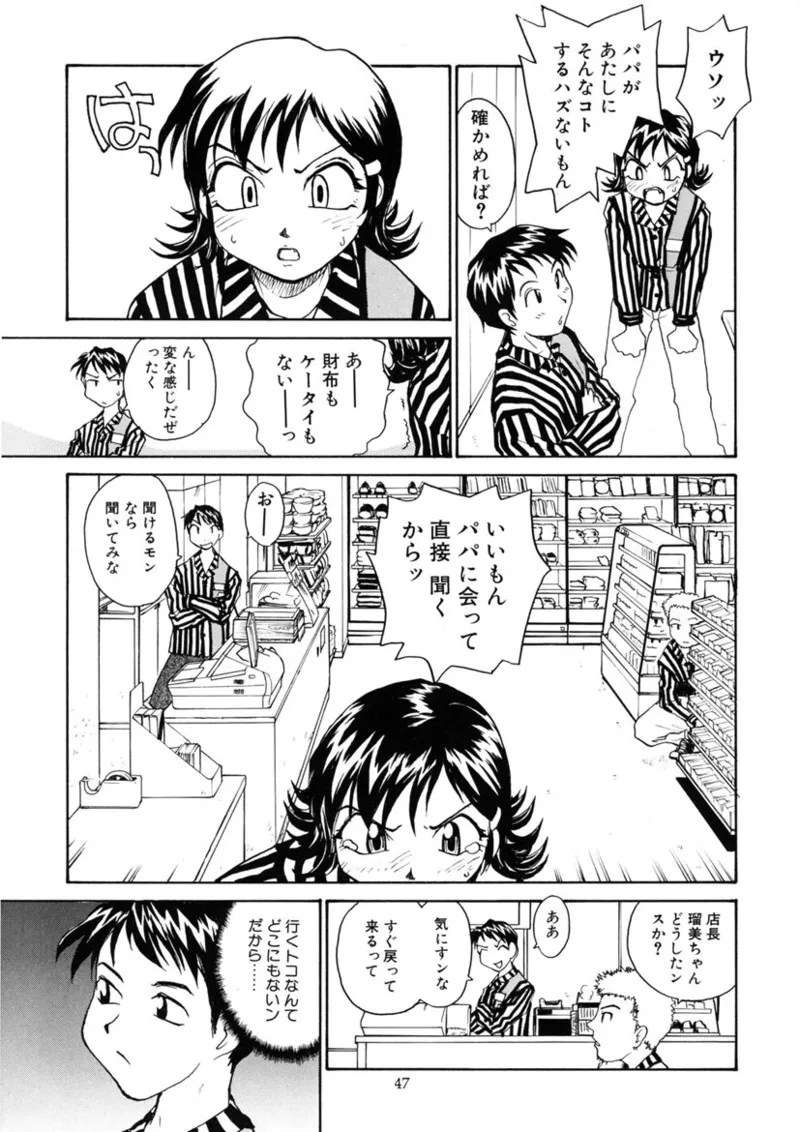 Cs Page.46