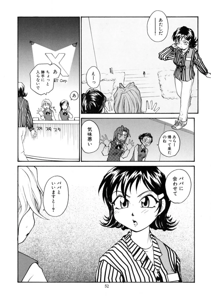 Cs Page.51