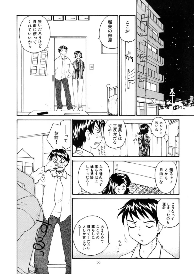 Cs Page.55
