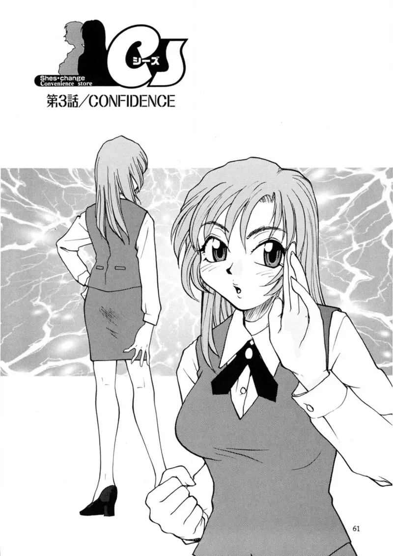 Cs Page.60