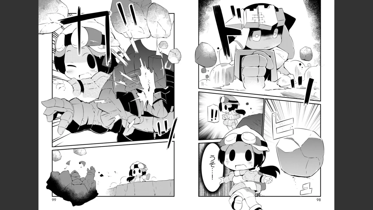 ダンジョンでお花摘みなんか許しません！Vol 1-6 Page.307