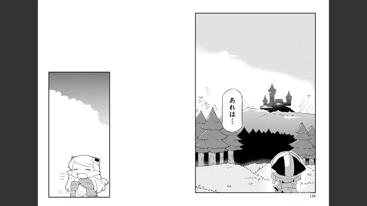 ダンジョンでお花摘みなんか許しません！Vol 1-6 Page.337