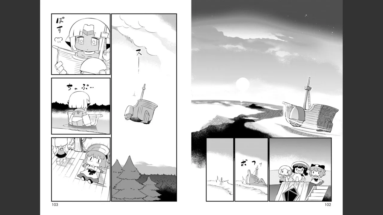 ダンジョンでお花摘みなんか許しません！Vol 1-6 Page.558