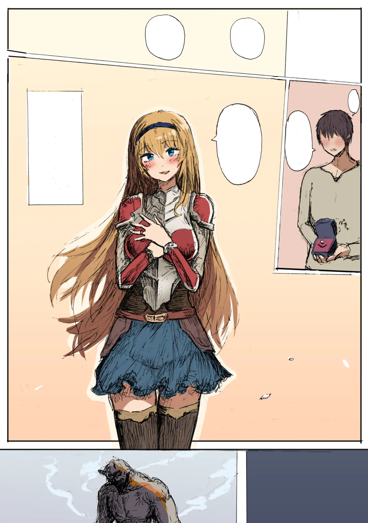 愛する女性をオークに奪われた話 Page.6