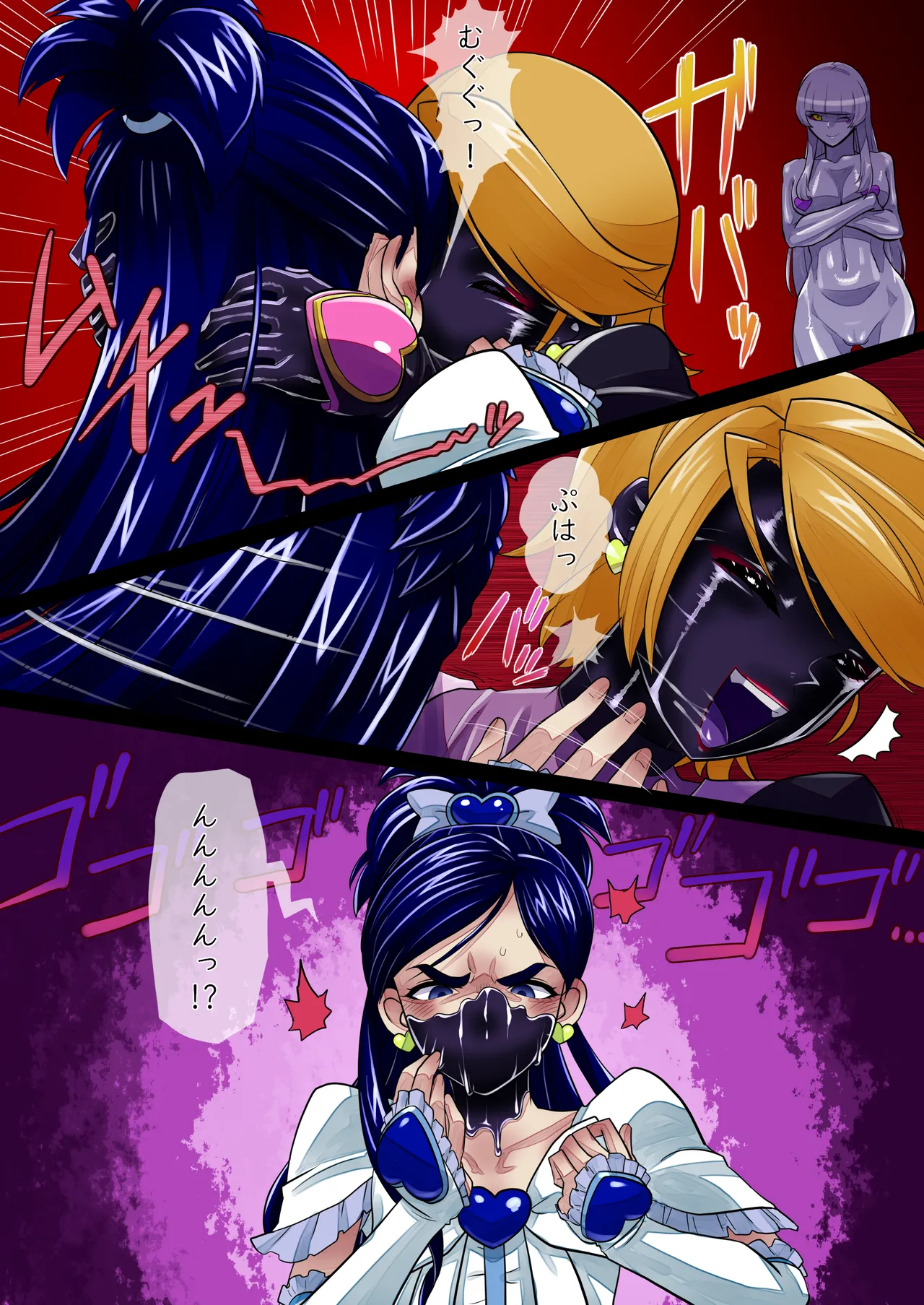 ふたプリ魔装化 Page.3