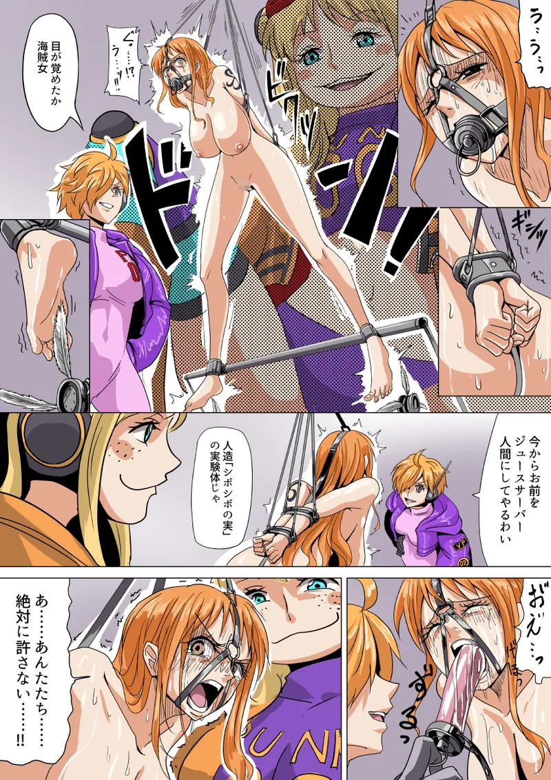 Nami and Robin being interrogated 2 Page.2