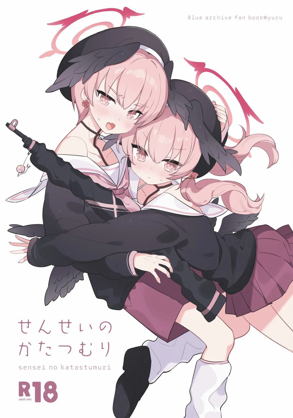 せんせいのかたつむり