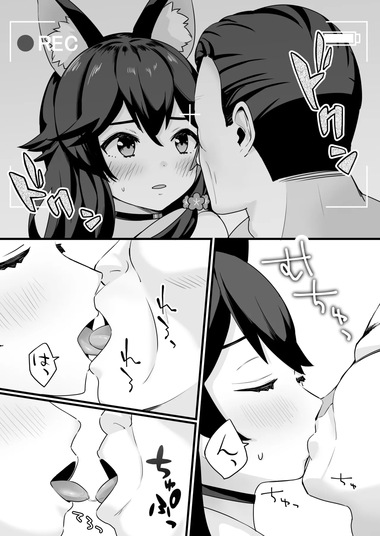 moしゃがAV撮影されちゃう話 Page.6