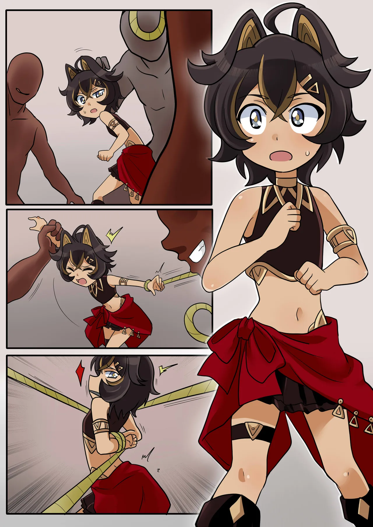 ディシア Page.15