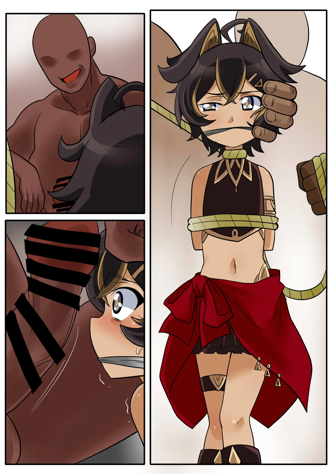 ディシア Page.16