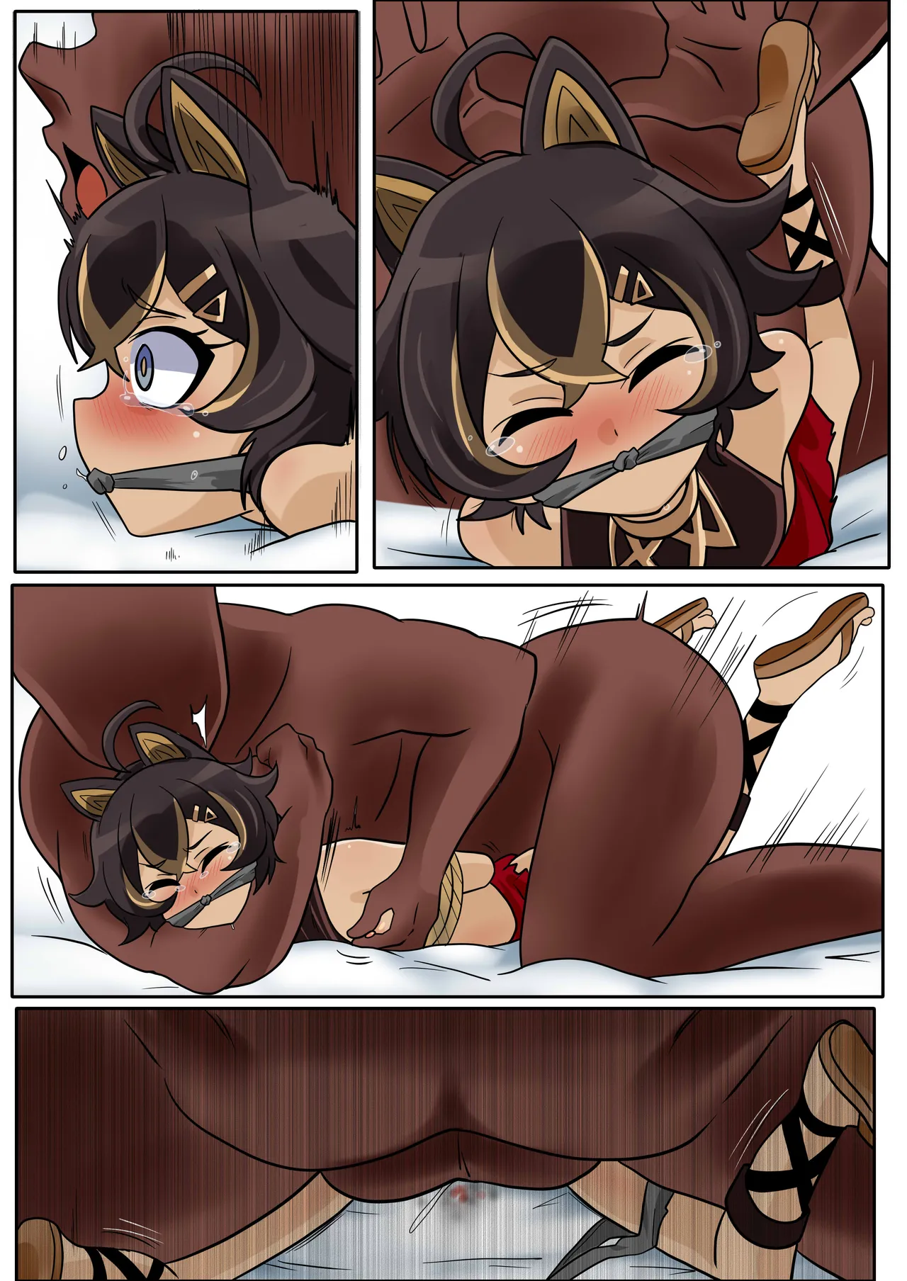 ディシア Page.20