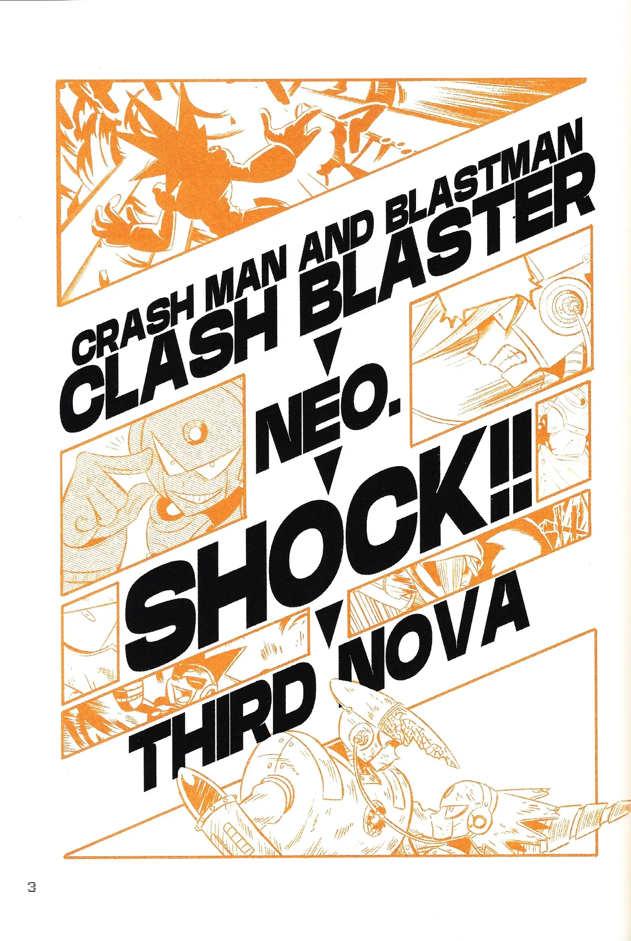 SHOCK!! Page.2