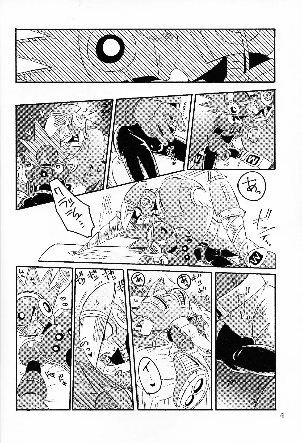 SHOCK!! Page.3