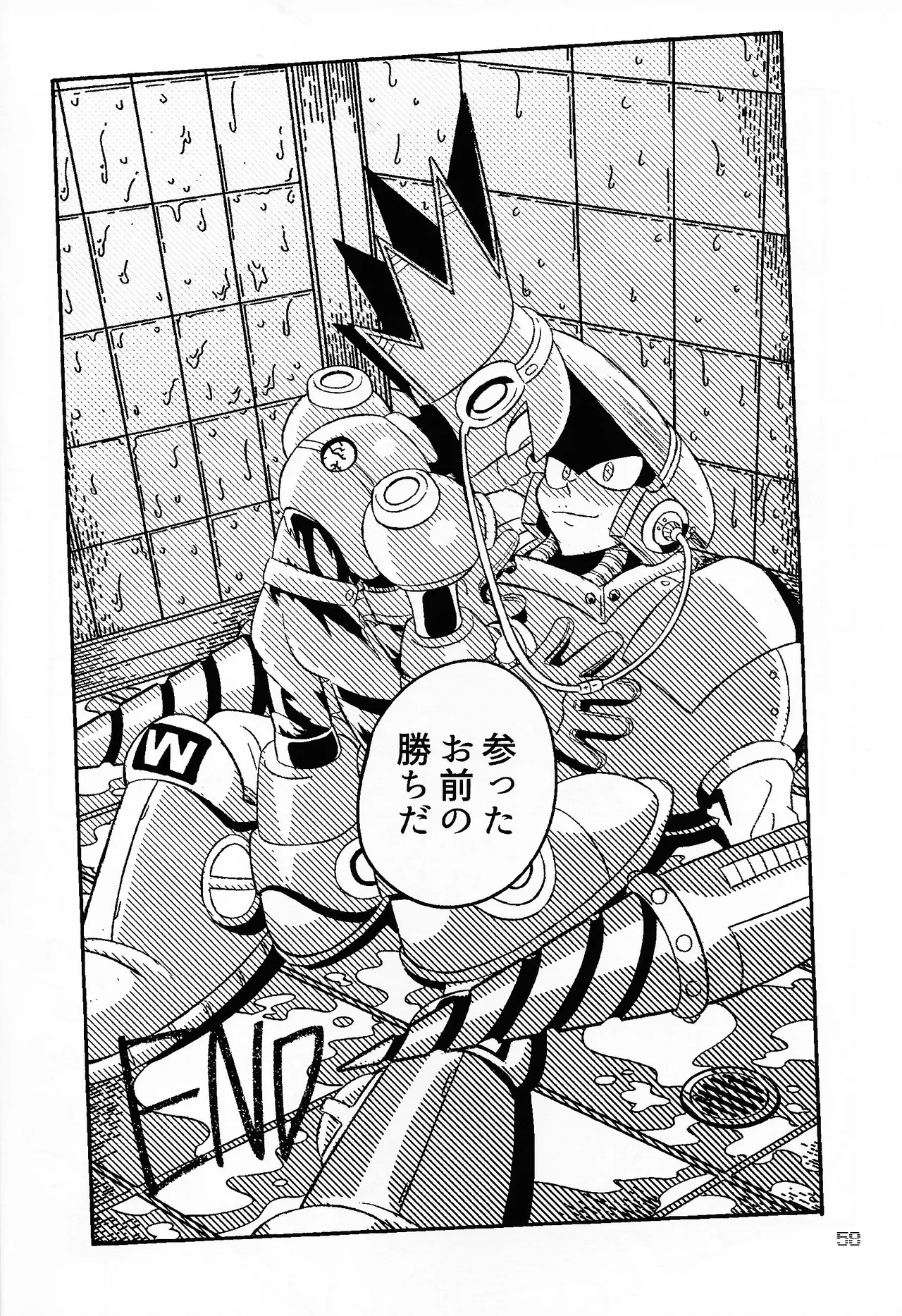 SHOCK!! Page.57