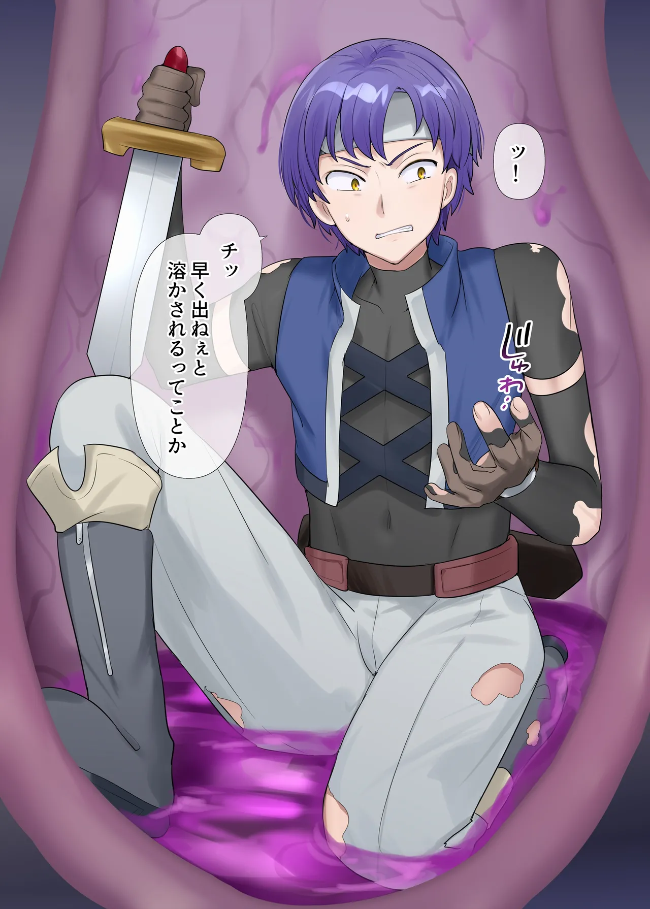 サキュバス草の巣窟 Page.7
