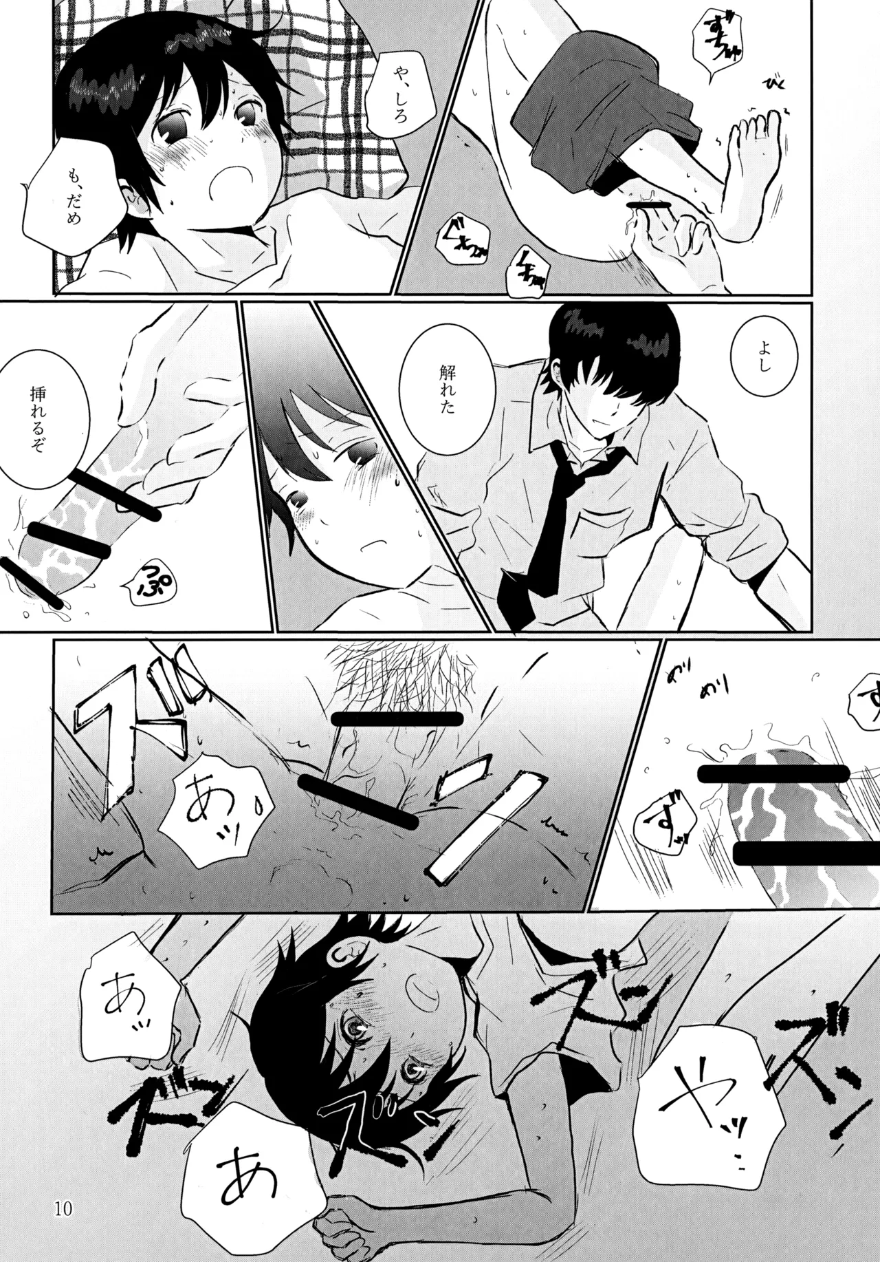 35°C Page.9