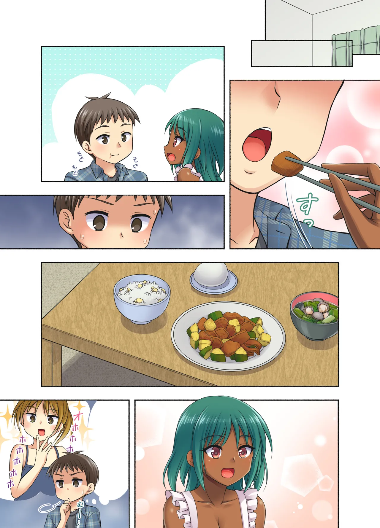 まいにち2 Page.54