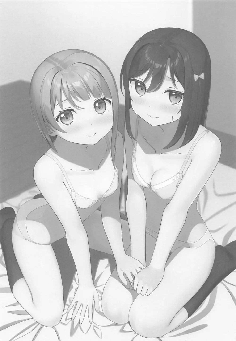 かすみと栞子と3人でする...?本 Page.2