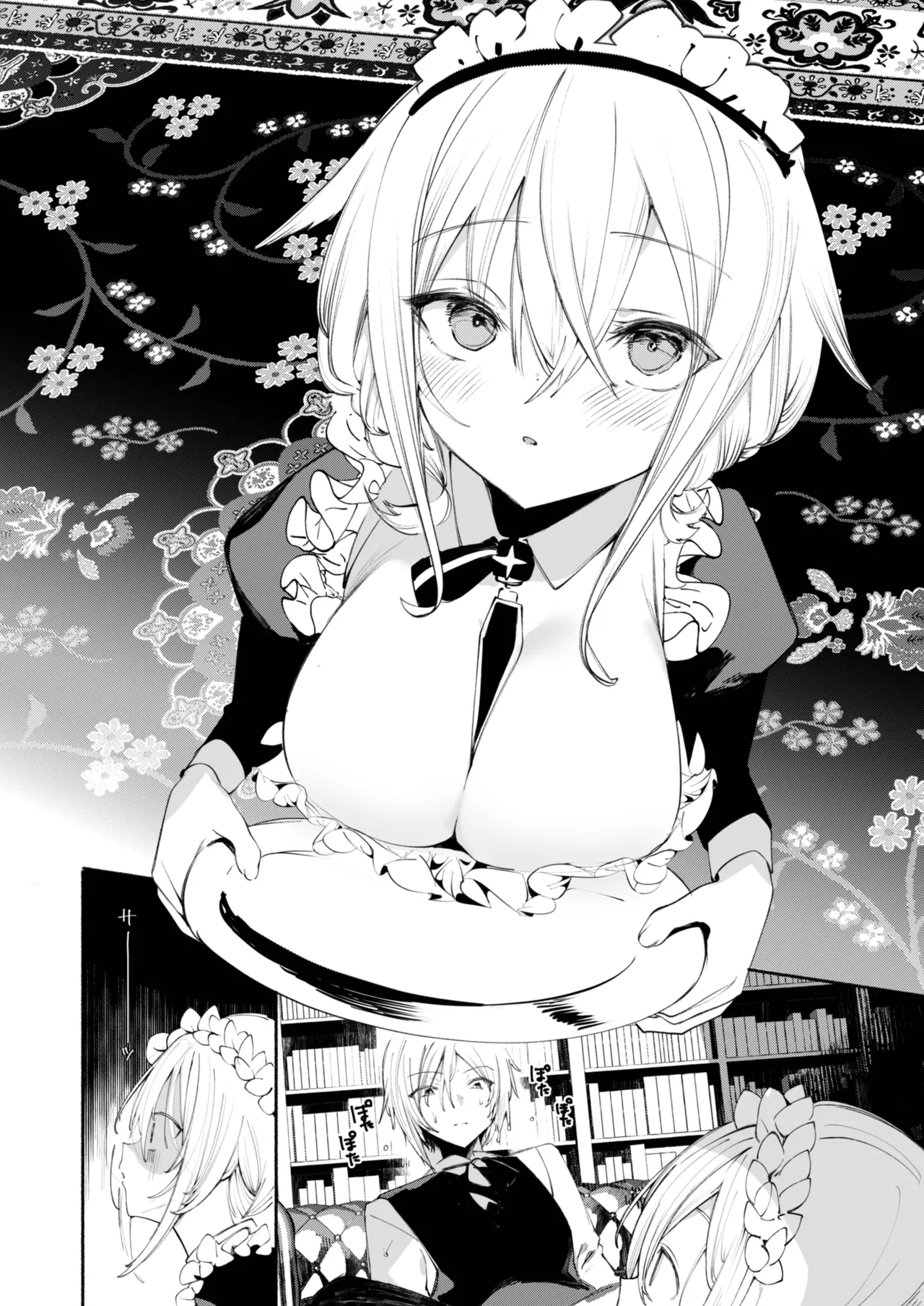 ダウナーなデカ乳メイドさんはお仕置きご奉仕をおねだりする。〜本性は下品でドスケベすぎる積極的な召使い〜 Page.11