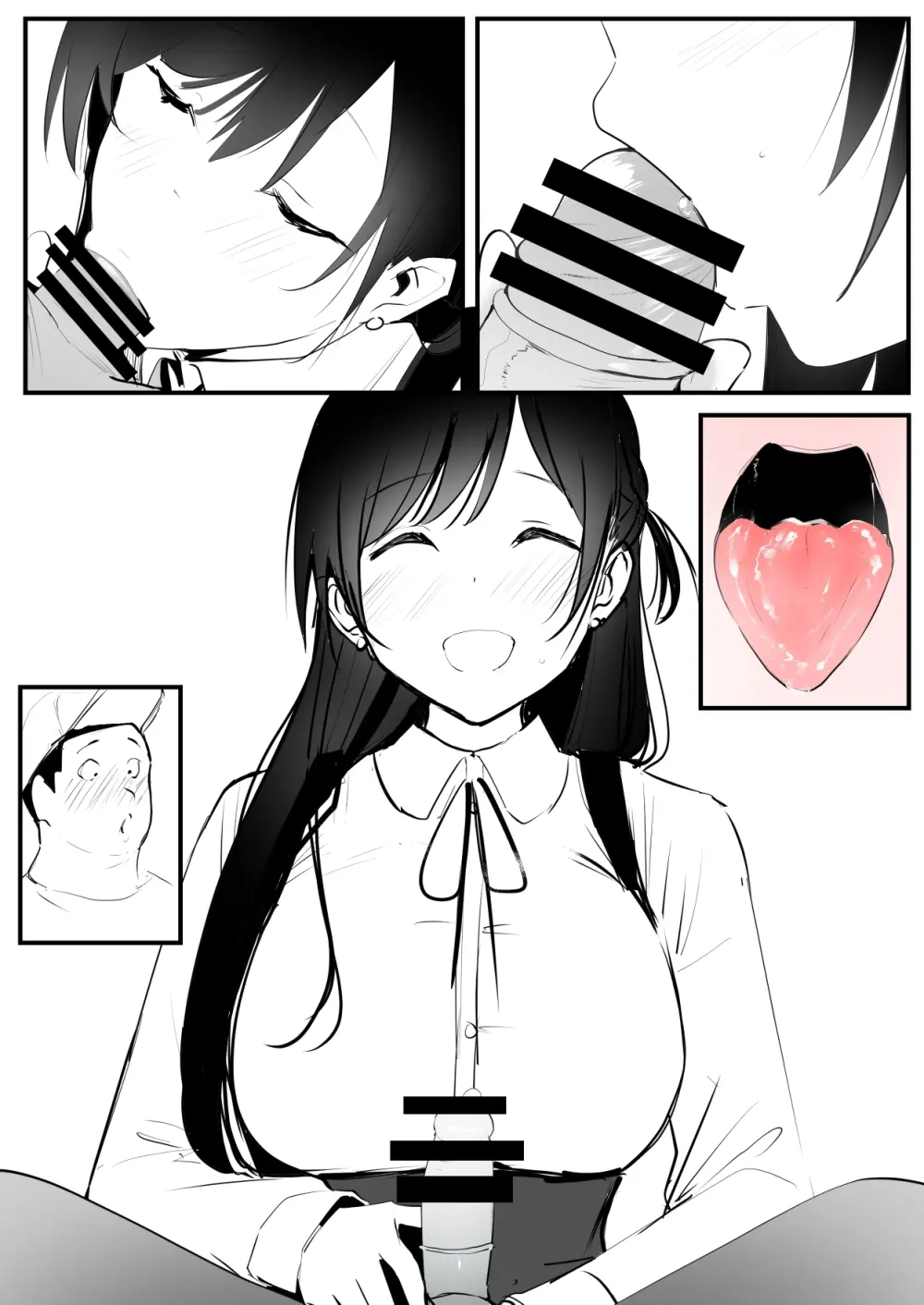 千鶴 Page.3