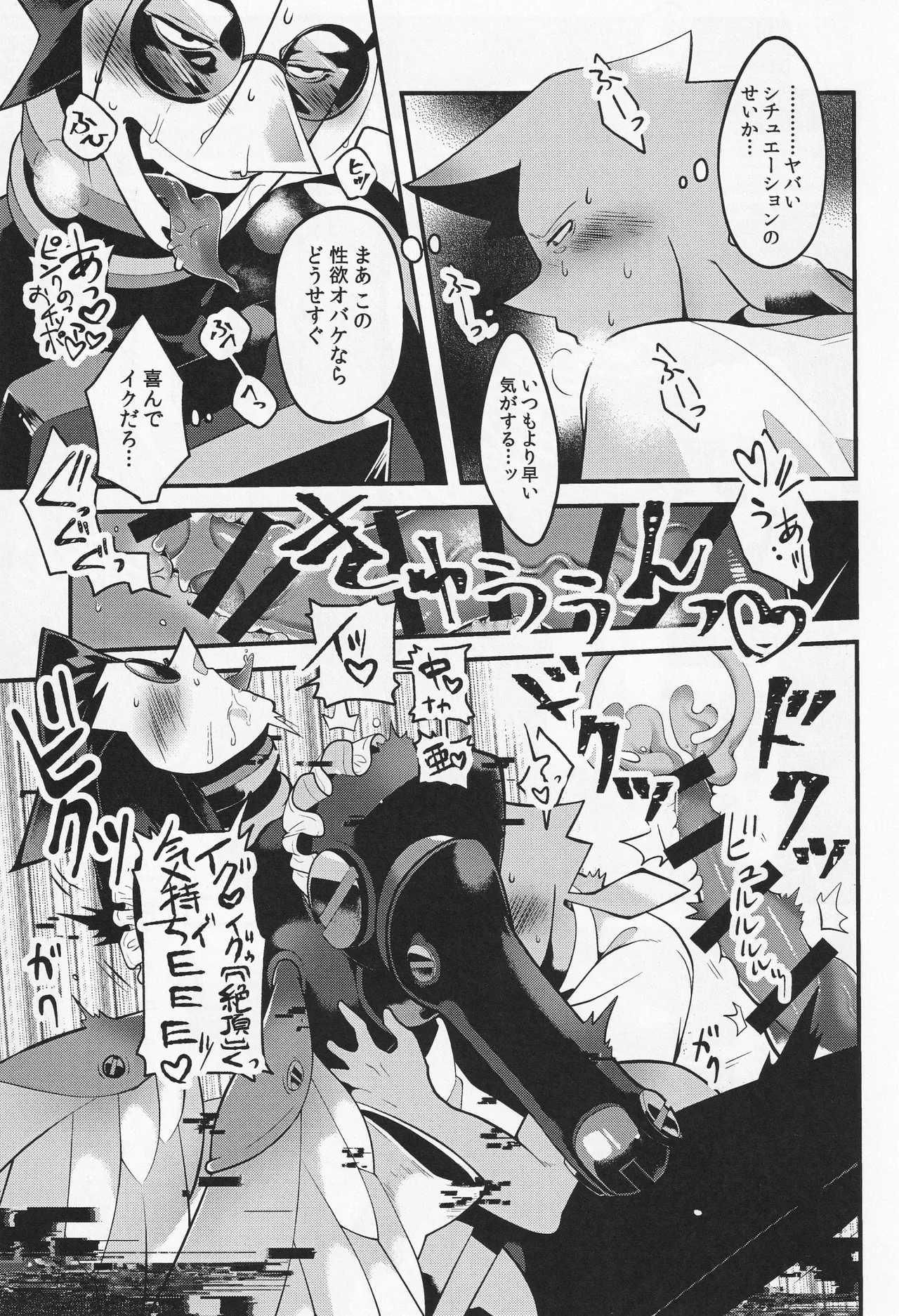 Deep Deep Web Page.110