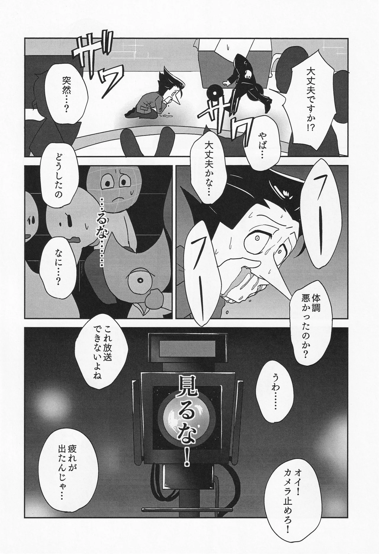 Deep Deep Web Page.17