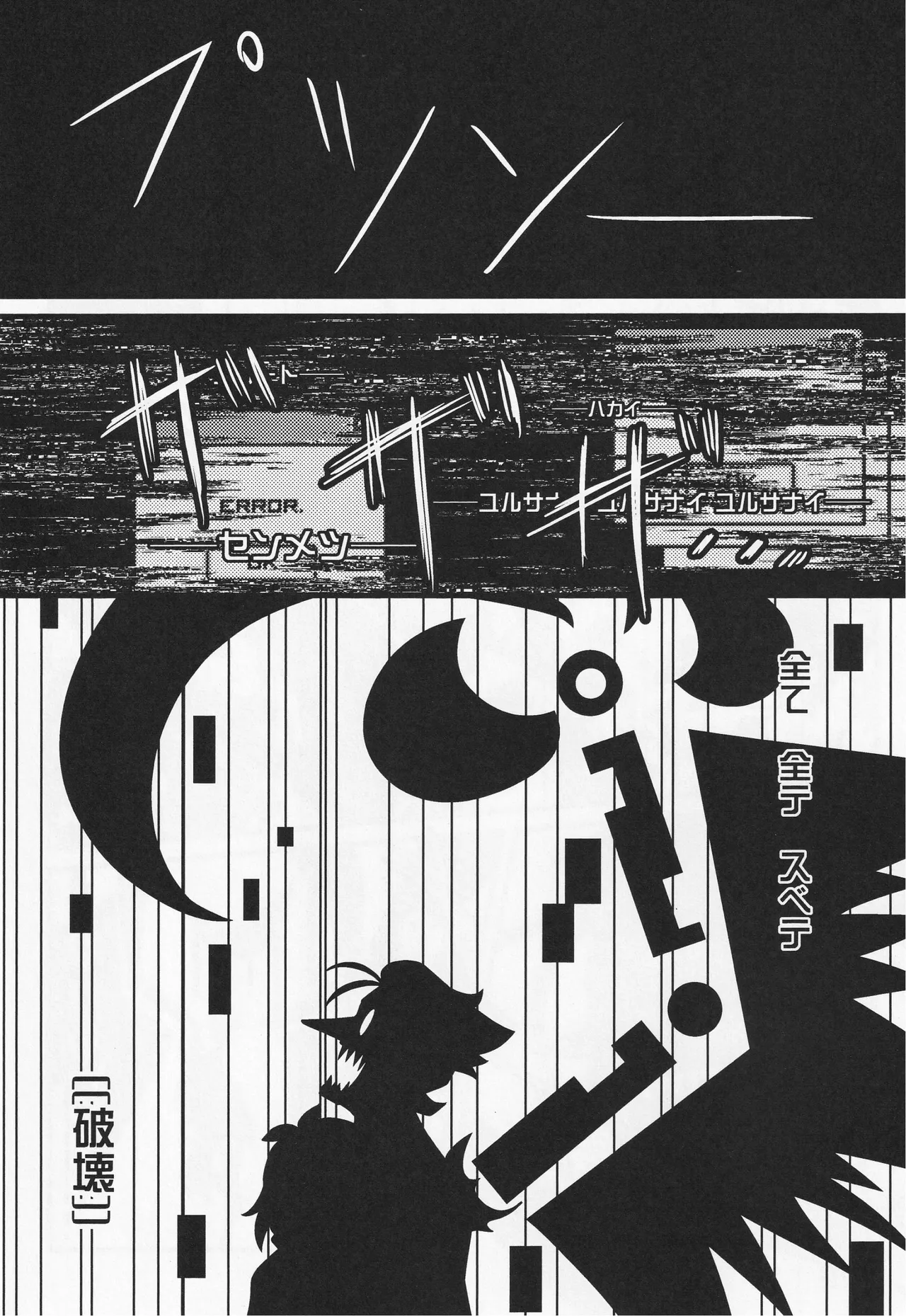 Deep Deep Web Page.38